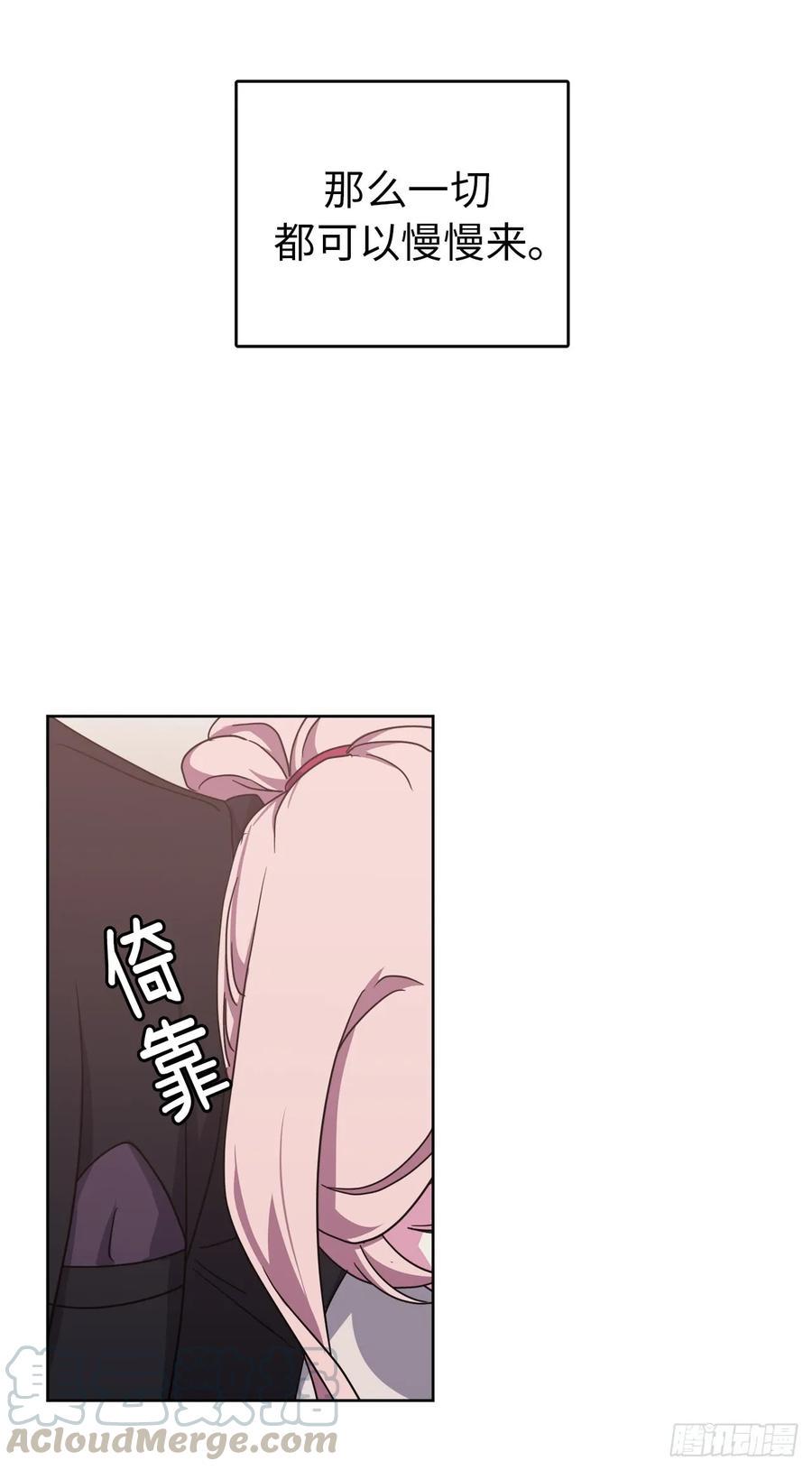 《琪拉的美男图鉴》漫画最新章节36.竟然又拿死亡威胁主人！免费下拉式在线观看章节第【16】张图片