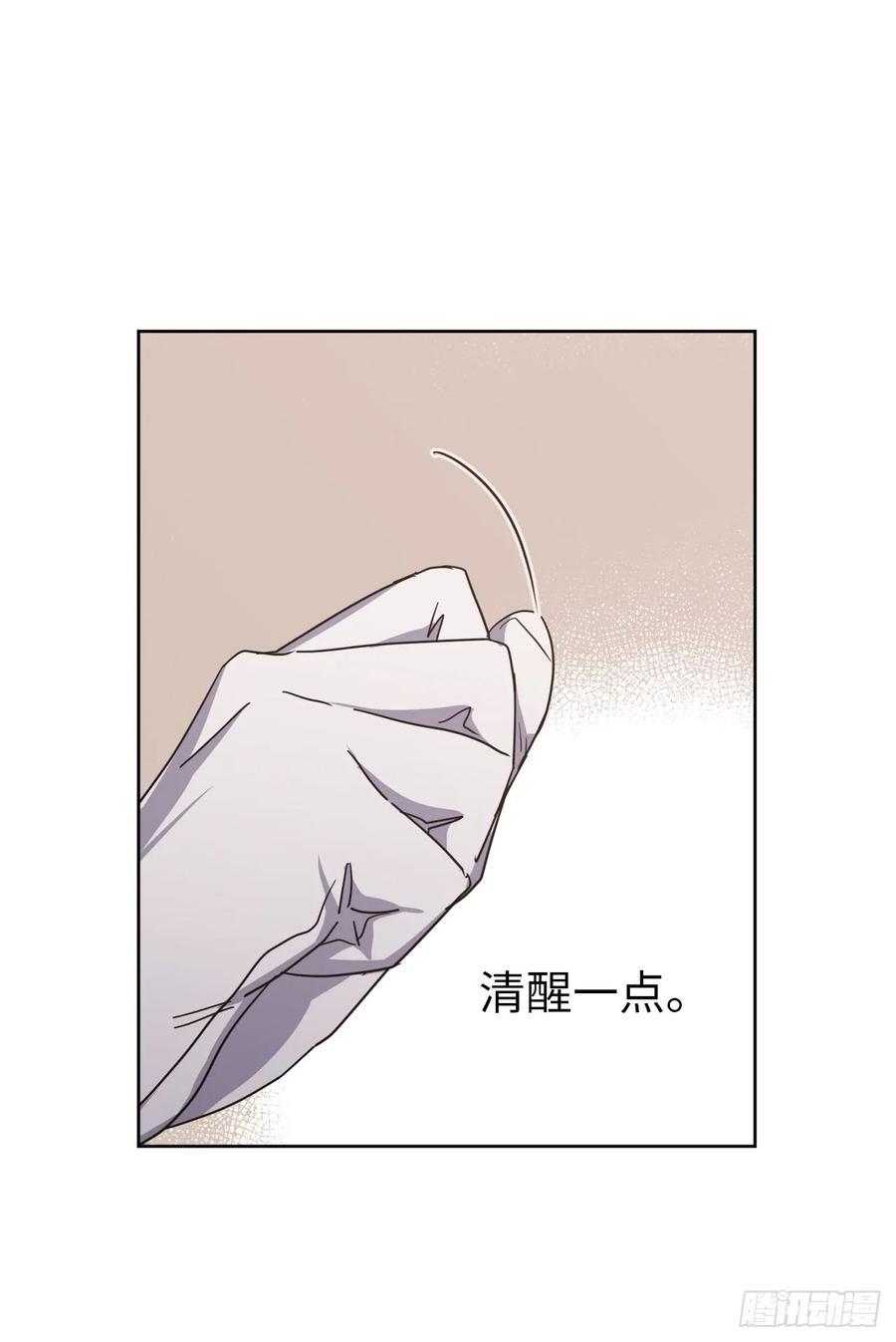 《琪拉的美男图鉴》漫画最新章节36.竟然又拿死亡威胁主人！免费下拉式在线观看章节第【21】张图片