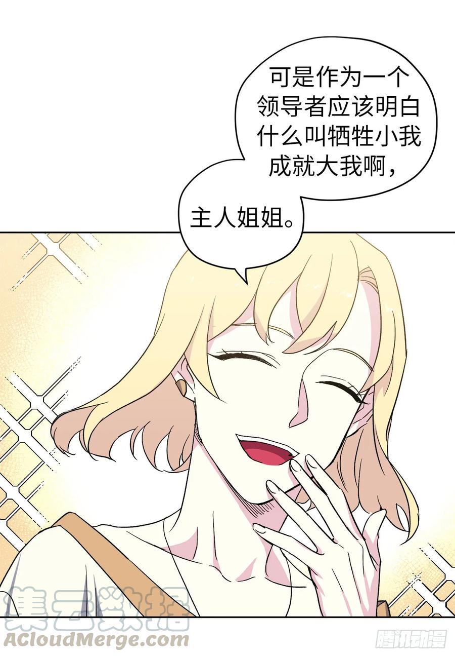 《琪拉的美男图鉴》漫画最新章节43.我来服侍你沐浴免费下拉式在线观看章节第【13】张图片