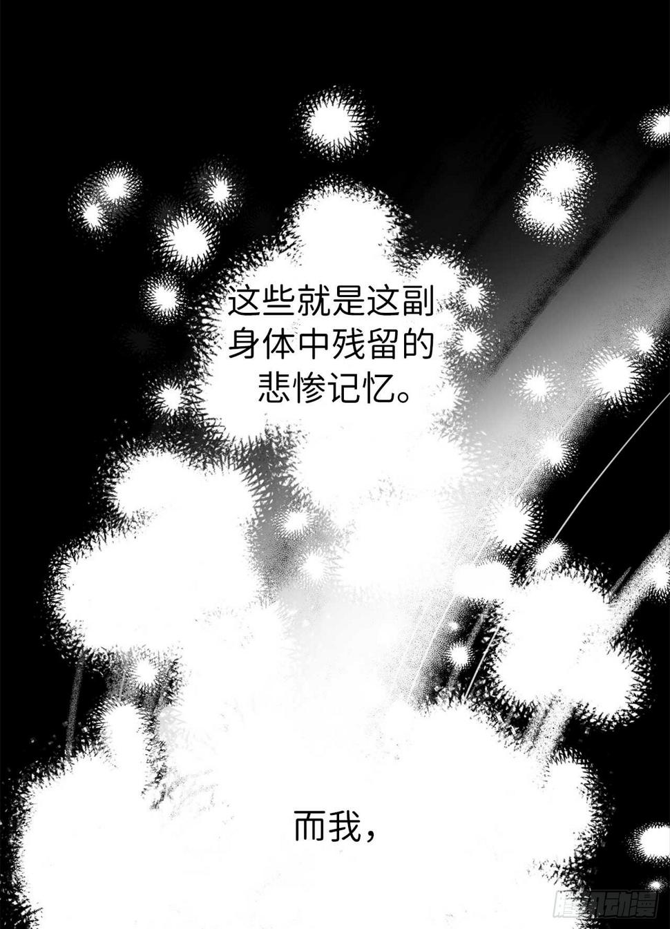 《琪拉的美男图鉴》漫画最新章节02.应您的召唤而来免费下拉式在线观看章节第【21】张图片