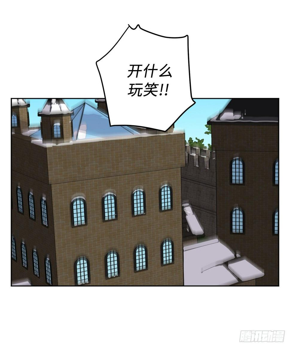 《琪拉的美男图鉴》漫画最新章节02.应您的召唤而来免费下拉式在线观看章节第【26】张图片