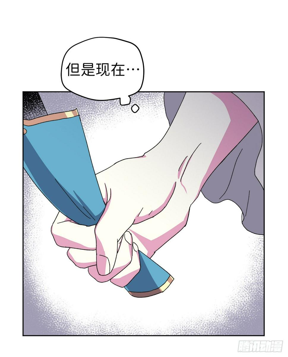 《琪拉的美男图鉴》漫画最新章节02.应您的召唤而来免费下拉式在线观看章节第【31】张图片