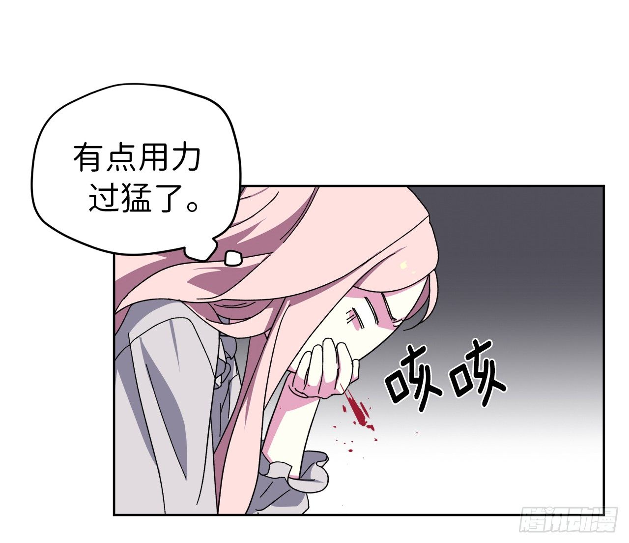 《琪拉的美男图鉴》漫画最新章节02.应您的召唤而来免费下拉式在线观看章节第【53】张图片