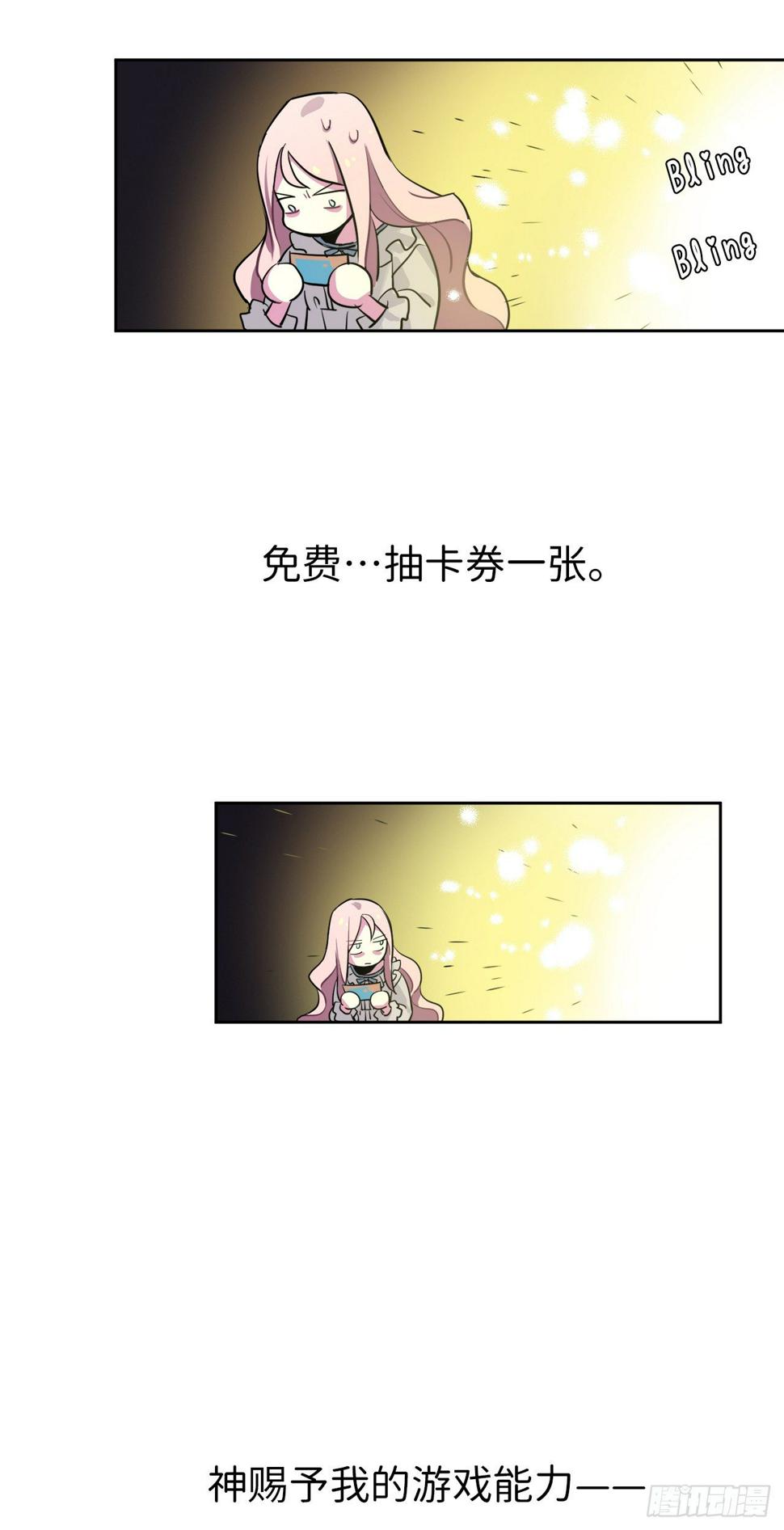 《琪拉的美男图鉴》漫画最新章节02.应您的召唤而来免费下拉式在线观看章节第【6】张图片