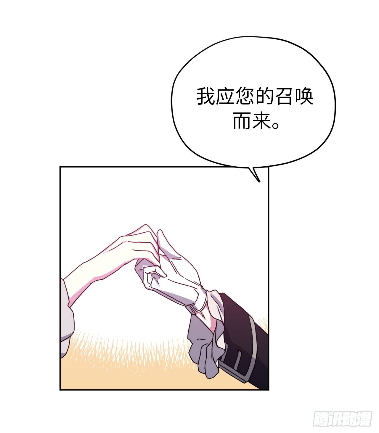 《琪拉的美男图鉴》漫画最新章节02.应您的召唤而来免费下拉式在线观看章节第【72】张图片