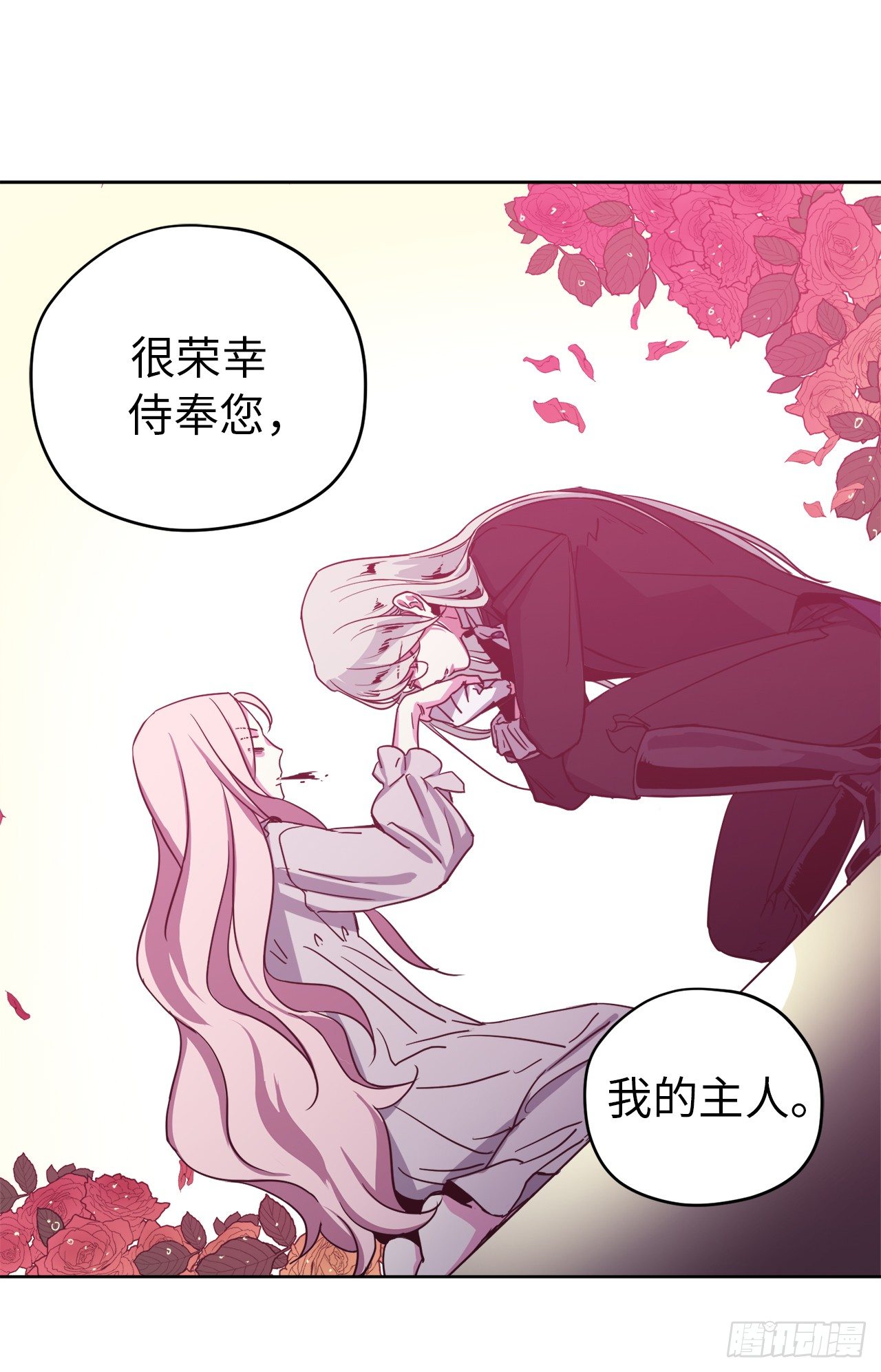 《琪拉的美男图鉴》漫画最新章节02.应您的召唤而来免费下拉式在线观看章节第【73】张图片