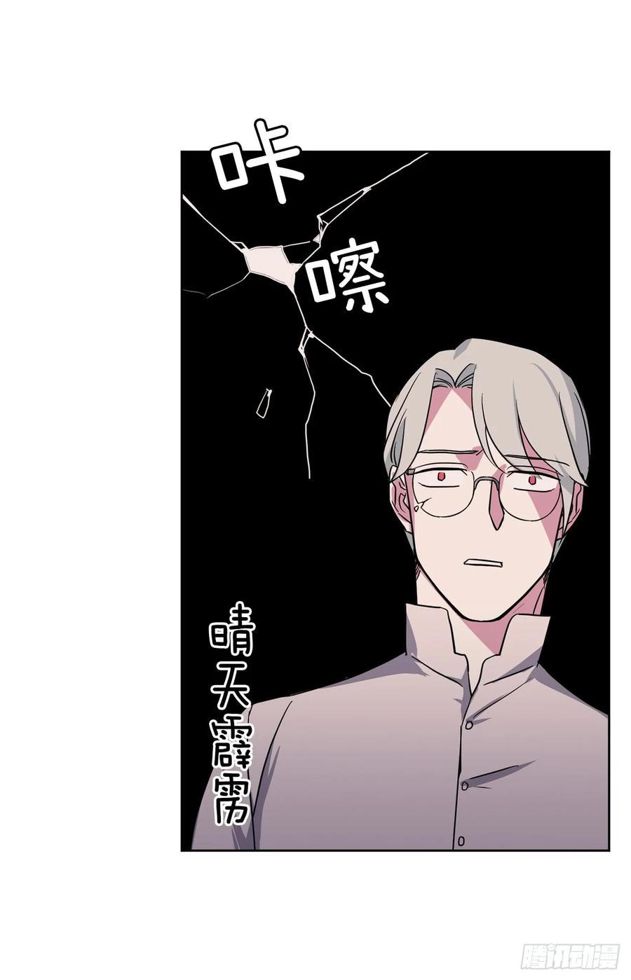 《琪拉的美男图鉴》漫画最新章节47.我可以用脚按摩吗？免费下拉式在线观看章节第【19】张图片