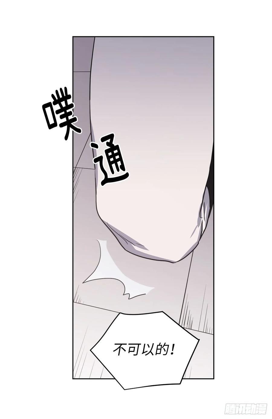 《琪拉的美男图鉴》漫画最新章节49.主仆一起讹钱啦免费下拉式在线观看章节第【16】张图片