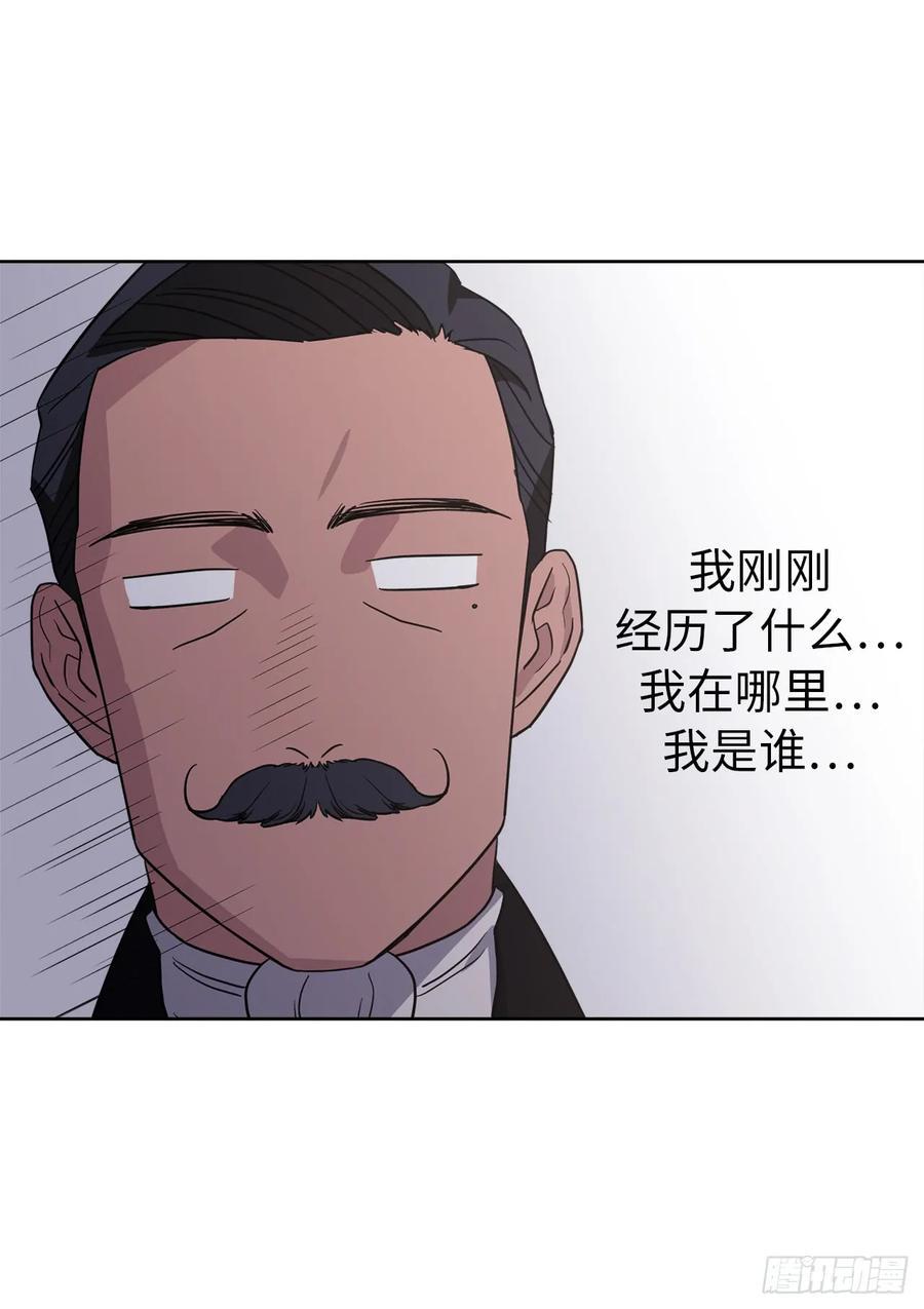 《琪拉的美男图鉴》漫画最新章节49.主仆一起讹钱啦免费下拉式在线观看章节第【34】张图片