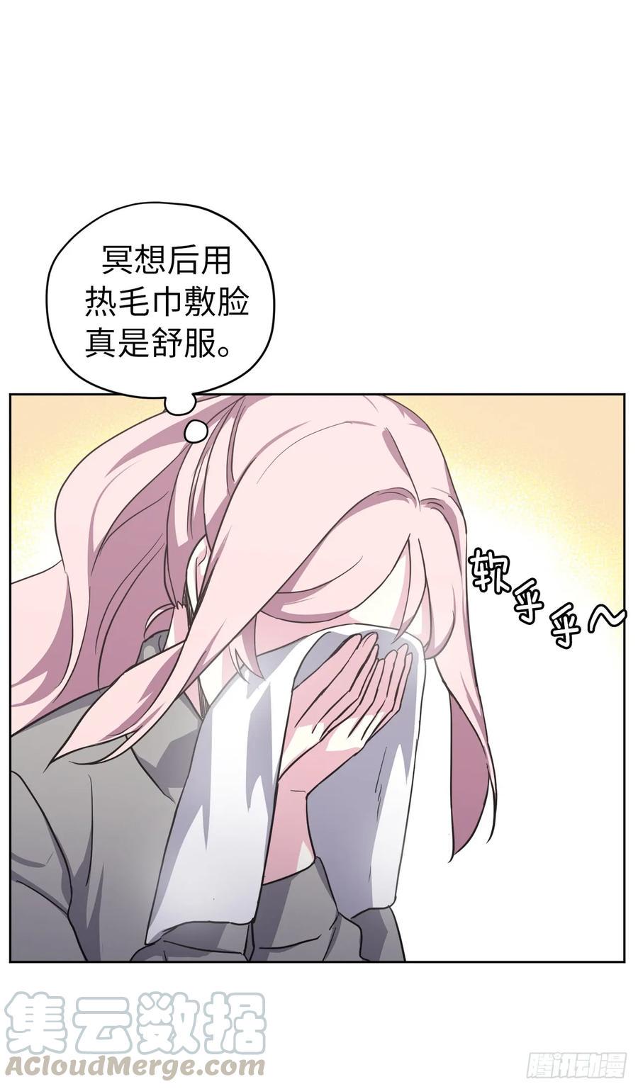 《琪拉的美男图鉴》漫画最新章节51.难以启齿的生理痛免费下拉式在线观看章节第【10】张图片