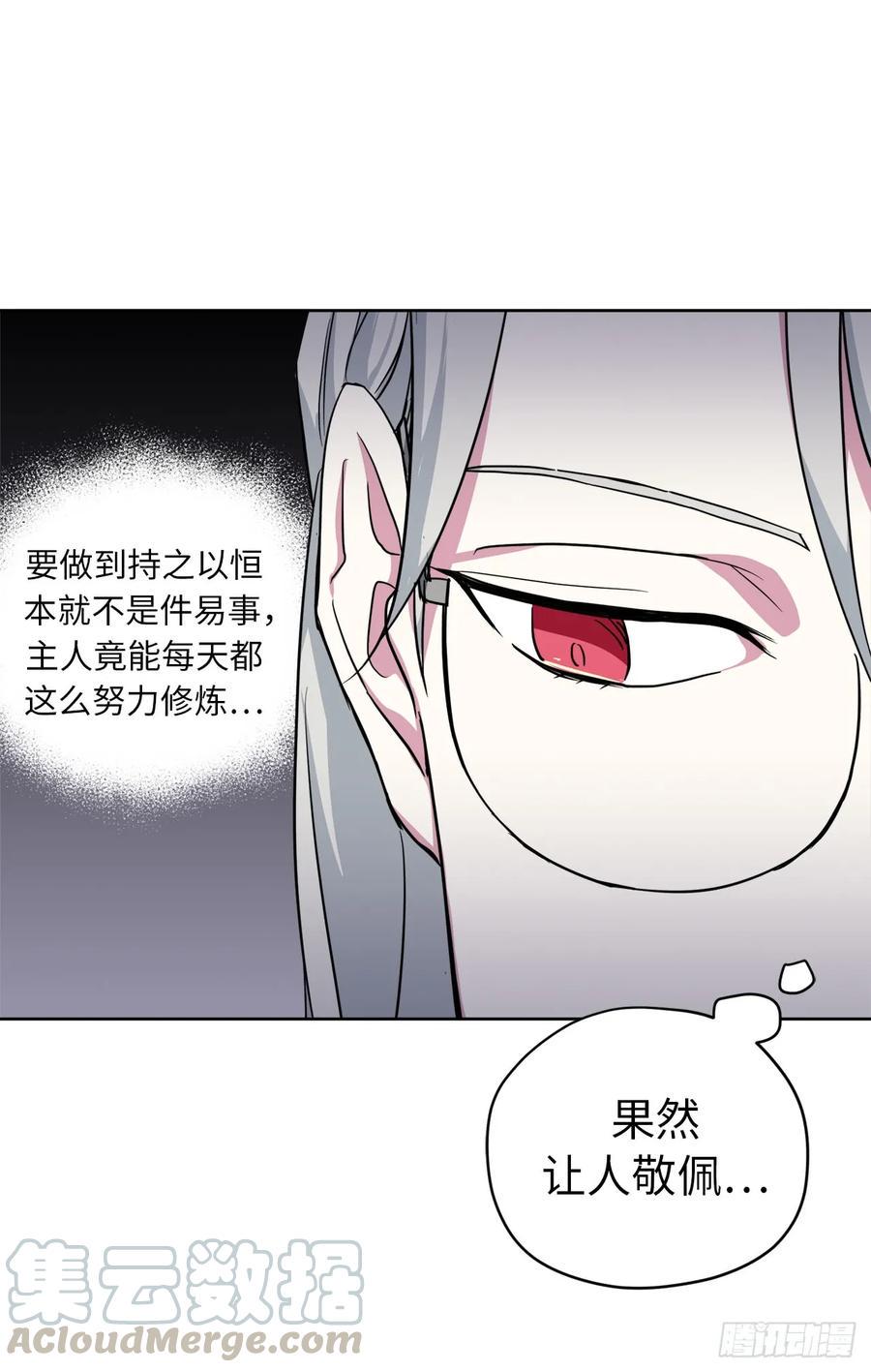 《琪拉的美男图鉴》漫画最新章节51.难以启齿的生理痛免费下拉式在线观看章节第【13】张图片