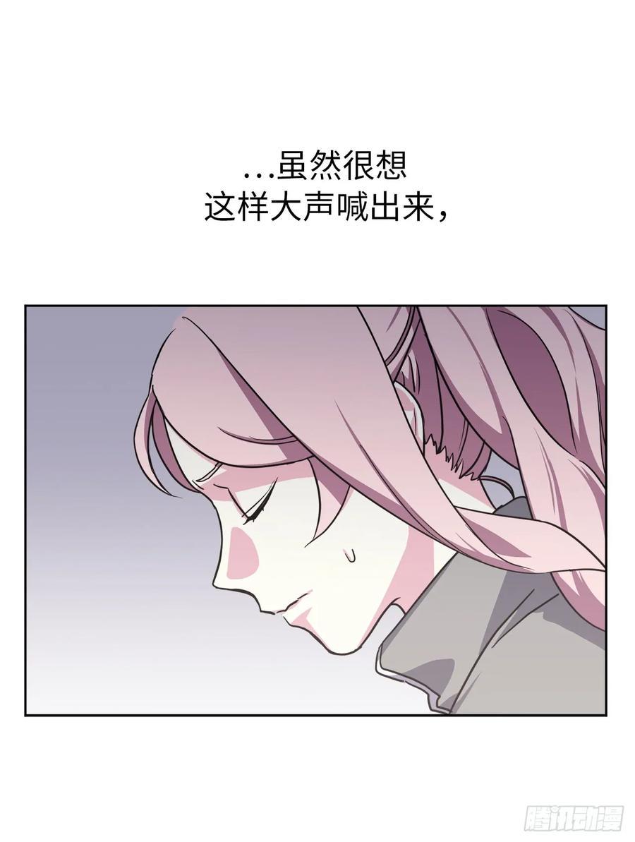 《琪拉的美男图鉴》漫画最新章节51.难以启齿的生理痛免费下拉式在线观看章节第【21】张图片