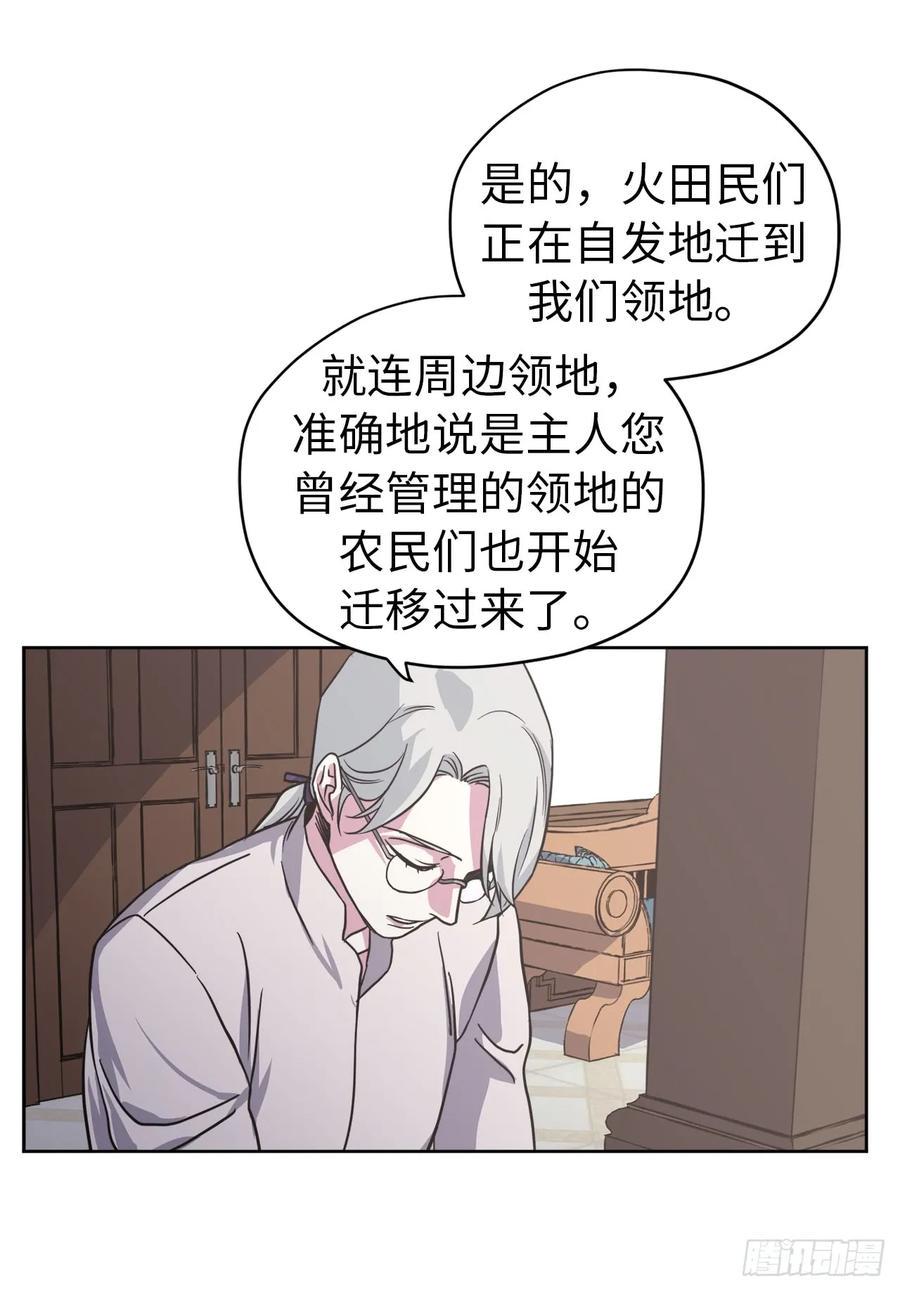 《琪拉的美男图鉴》漫画最新章节51.难以启齿的生理痛免费下拉式在线观看章节第【32】张图片