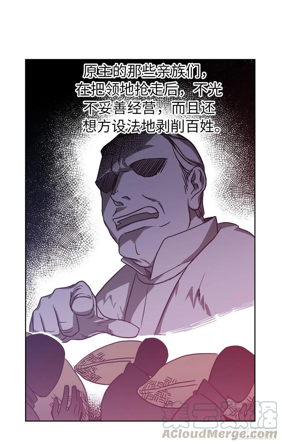 《琪拉的美男图鉴》漫画最新章节51.难以启齿的生理痛免费下拉式在线观看章节第【34】张图片