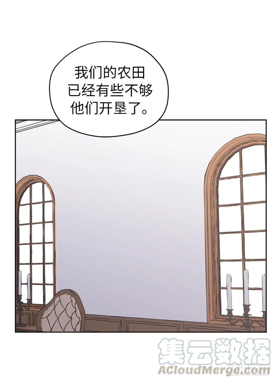 《琪拉的美男图鉴》漫画最新章节51.难以启齿的生理痛免费下拉式在线观看章节第【37】张图片