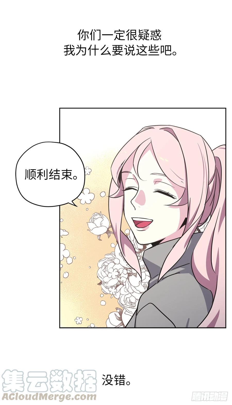 《琪拉的美男图鉴》漫画最新章节51.难以启齿的生理痛免费下拉式在线观看章节第【7】张图片