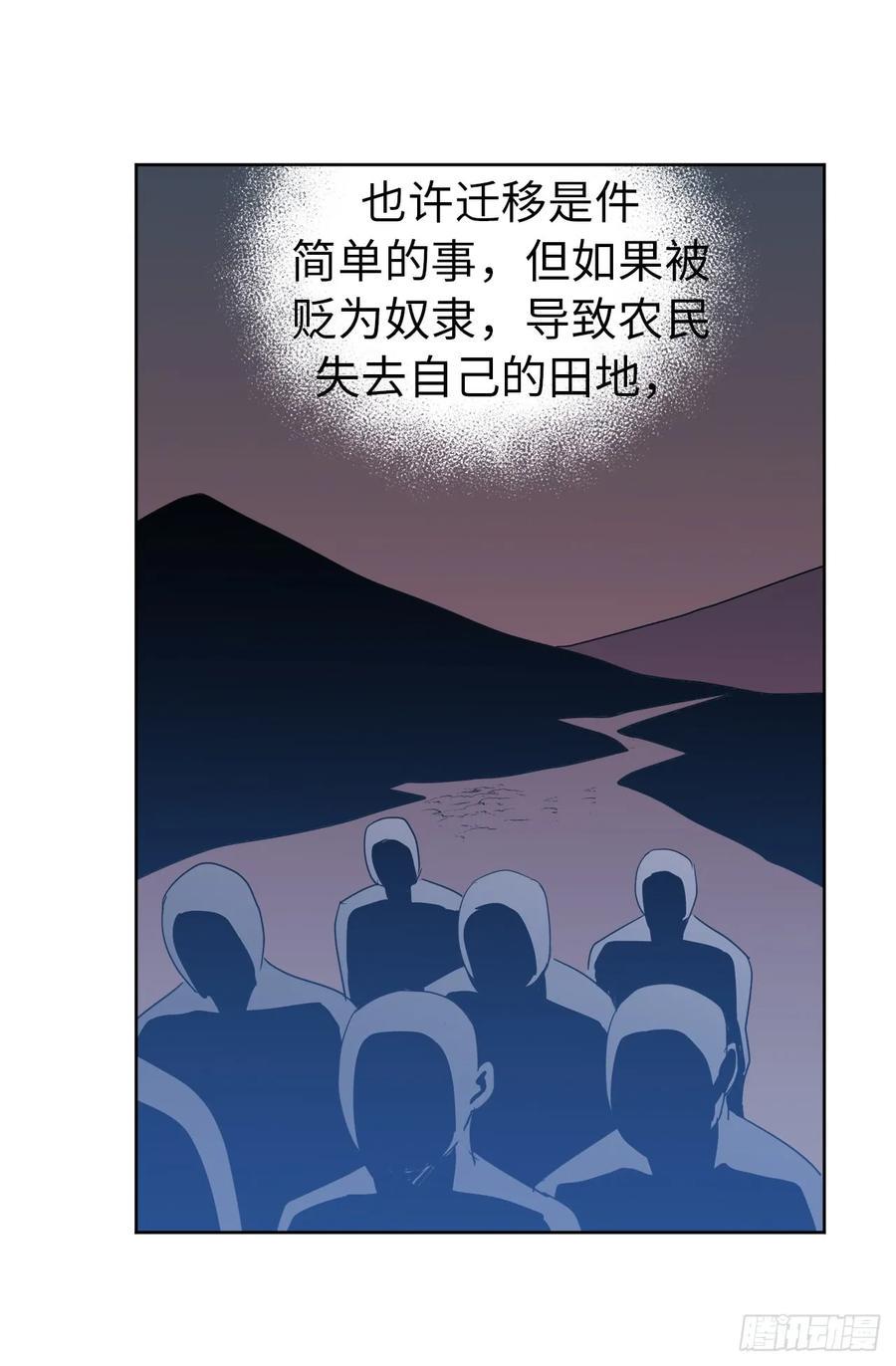 《琪拉的美男图鉴》漫画最新章节52.拉戴克的甜甜圈免费下拉式在线观看章节第【10】张图片