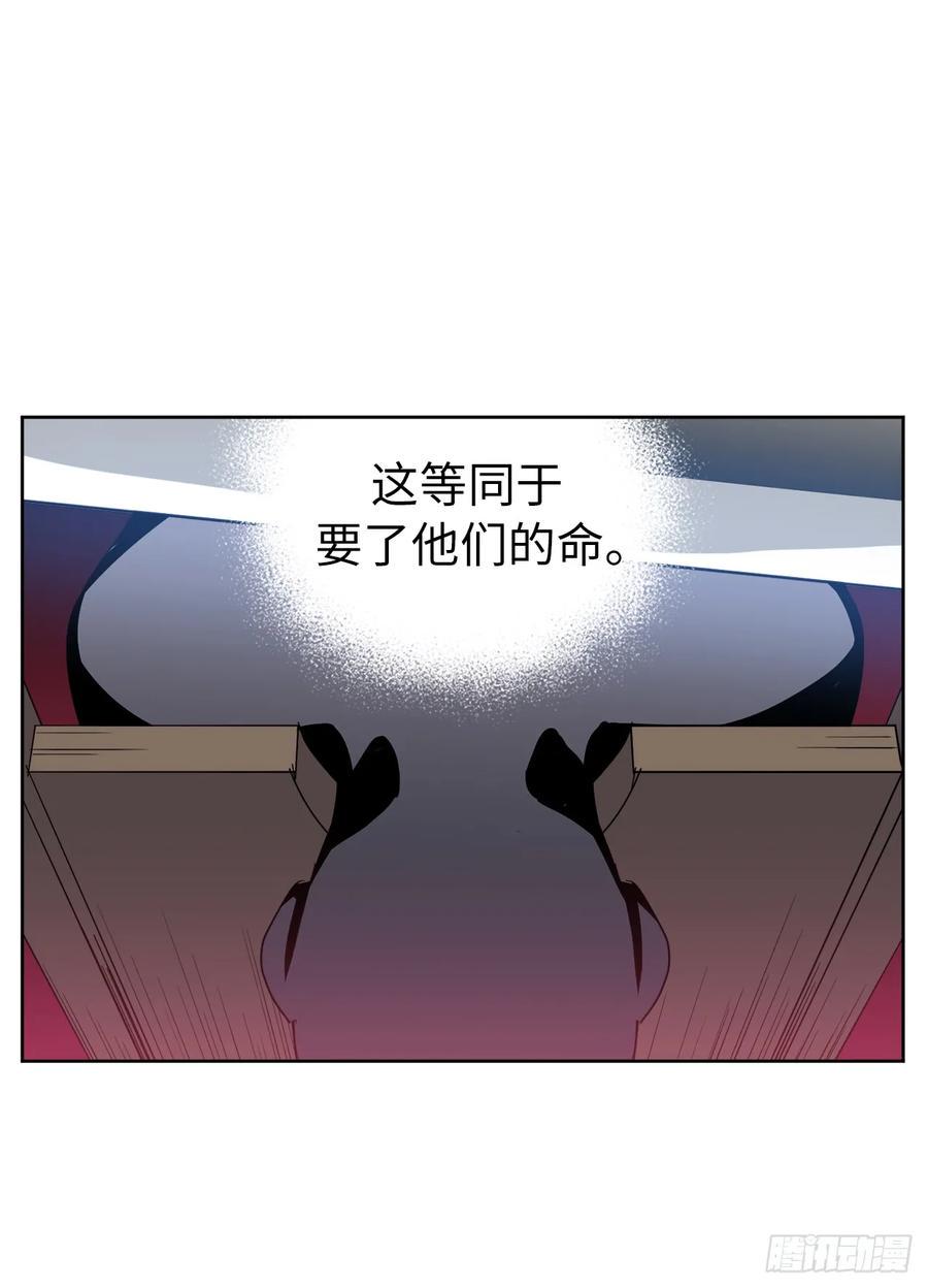 《琪拉的美男图鉴》漫画最新章节52.拉戴克的甜甜圈免费下拉式在线观看章节第【11】张图片