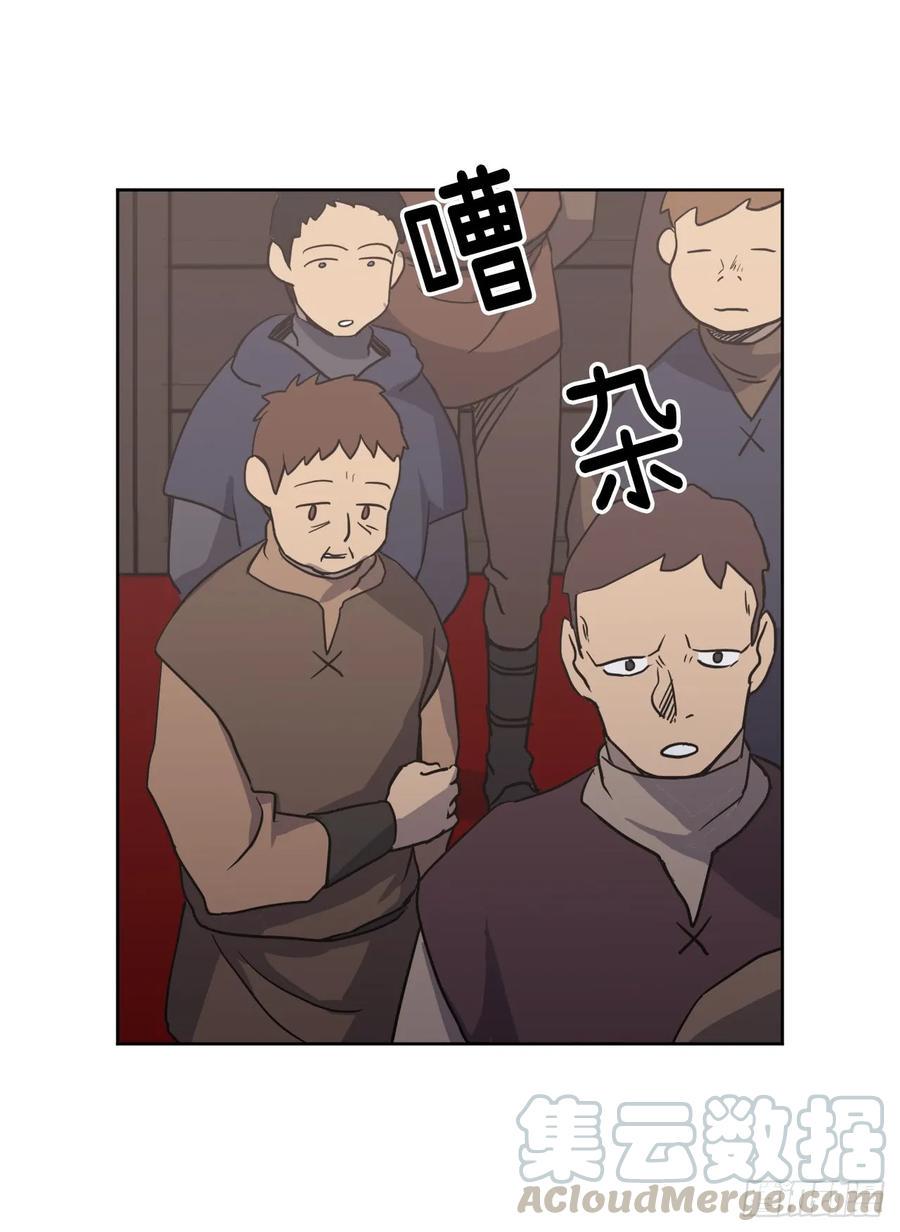 《琪拉的美男图鉴》漫画最新章节55.见证美男的诞生免费下拉式在线观看章节第【13】张图片