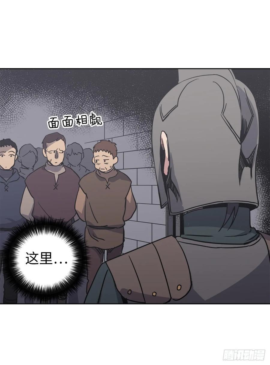 《琪拉的美男图鉴》漫画最新章节55.见证美男的诞生免费下拉式在线观看章节第【15】张图片