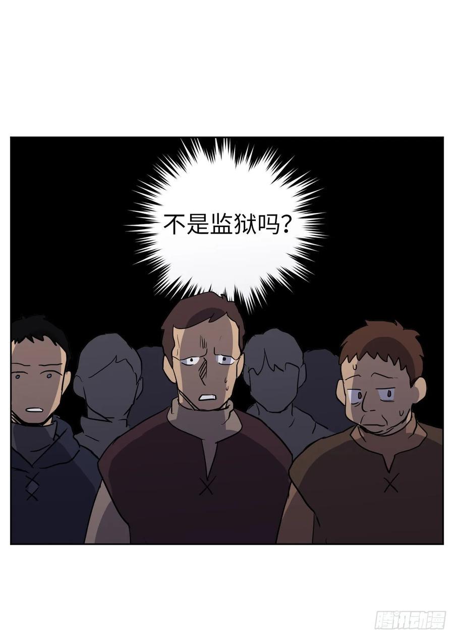 《琪拉的美男图鉴》漫画最新章节55.见证美男的诞生免费下拉式在线观看章节第【16】张图片