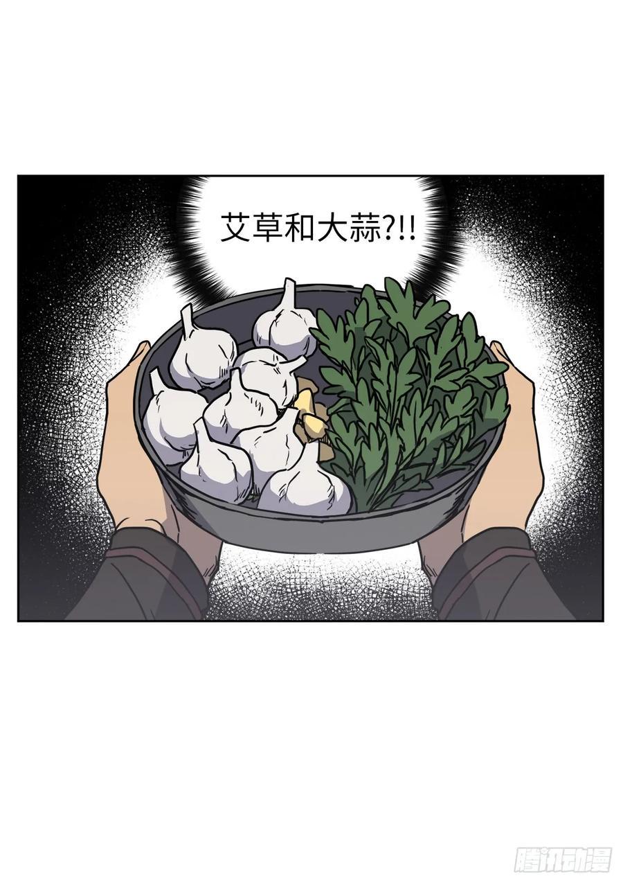 《琪拉的美男图鉴》漫画最新章节55.见证美男的诞生免费下拉式在线观看章节第【19】张图片