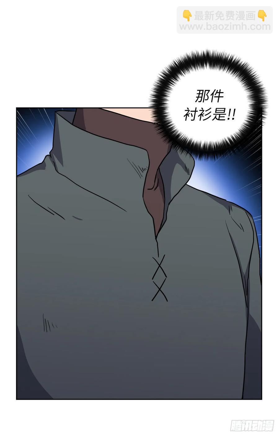 《琪拉的美男图鉴》漫画最新章节55.见证美男的诞生免费下拉式在线观看章节第【34】张图片