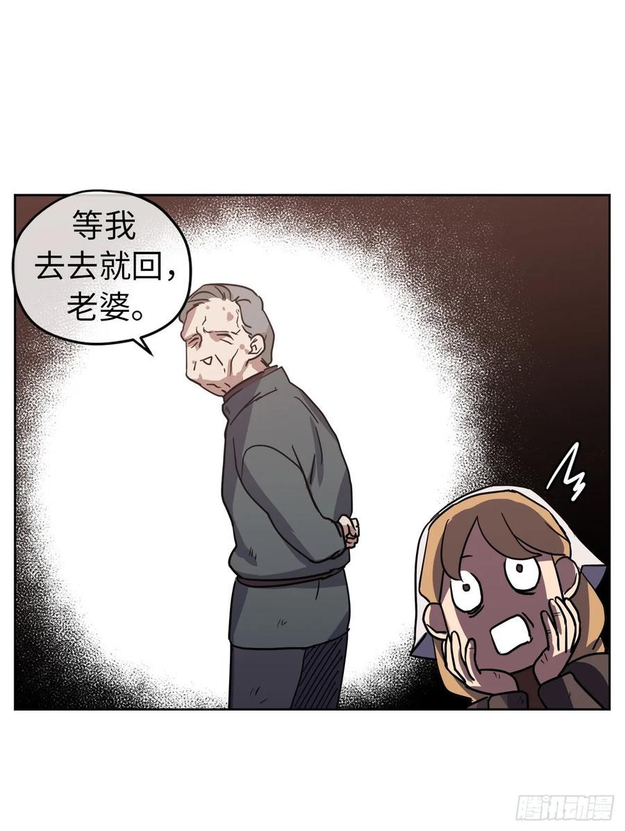 《琪拉的美男图鉴》漫画最新章节55.见证美男的诞生免费下拉式在线观看章节第【35】张图片