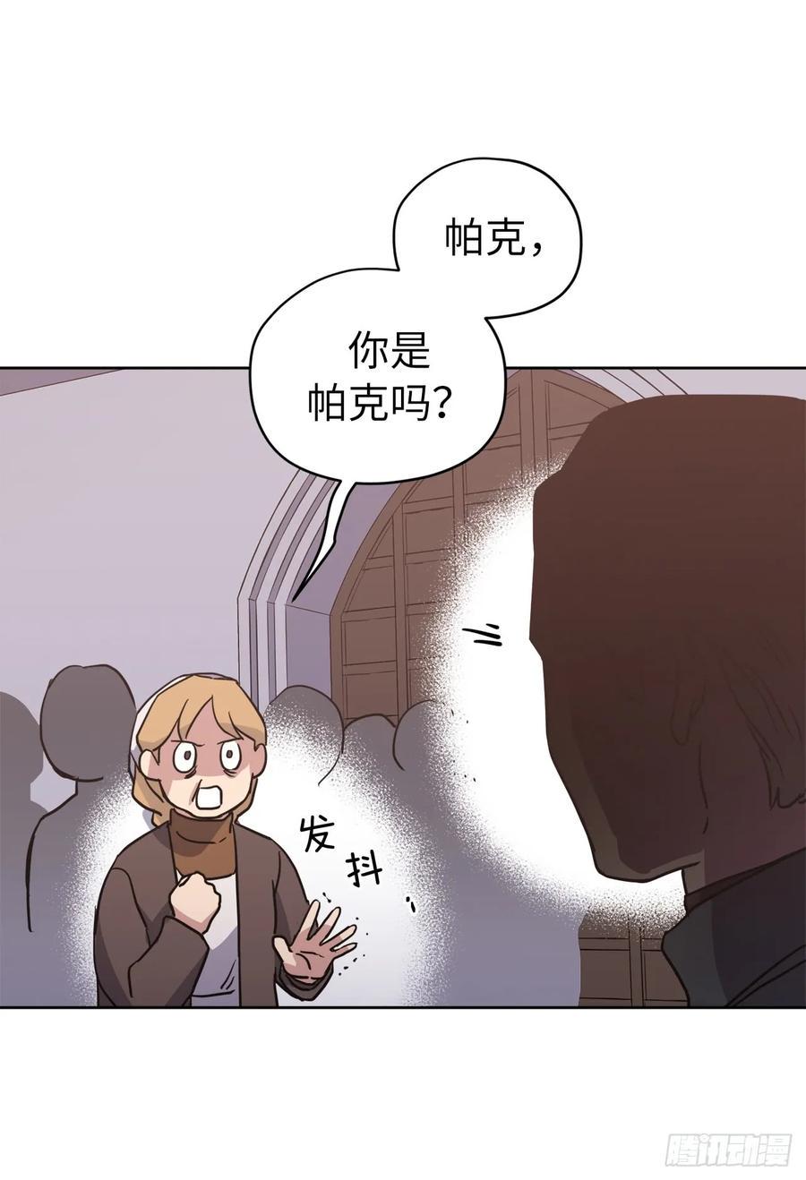 《琪拉的美男图鉴》漫画最新章节55.见证美男的诞生免费下拉式在线观看章节第【36】张图片