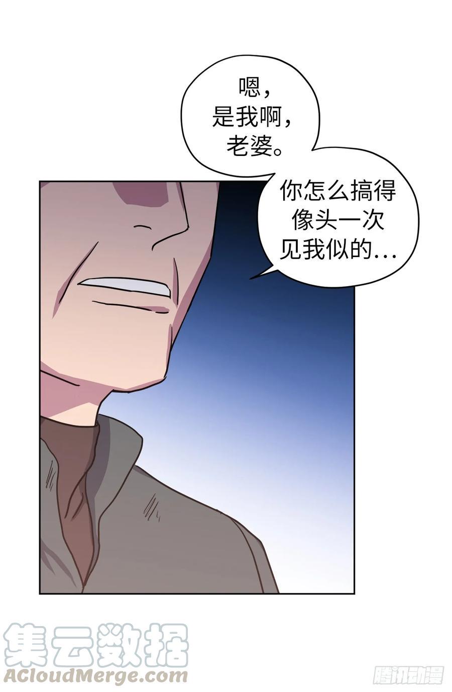 《琪拉的美男图鉴》漫画最新章节55.见证美男的诞生免费下拉式在线观看章节第【37】张图片