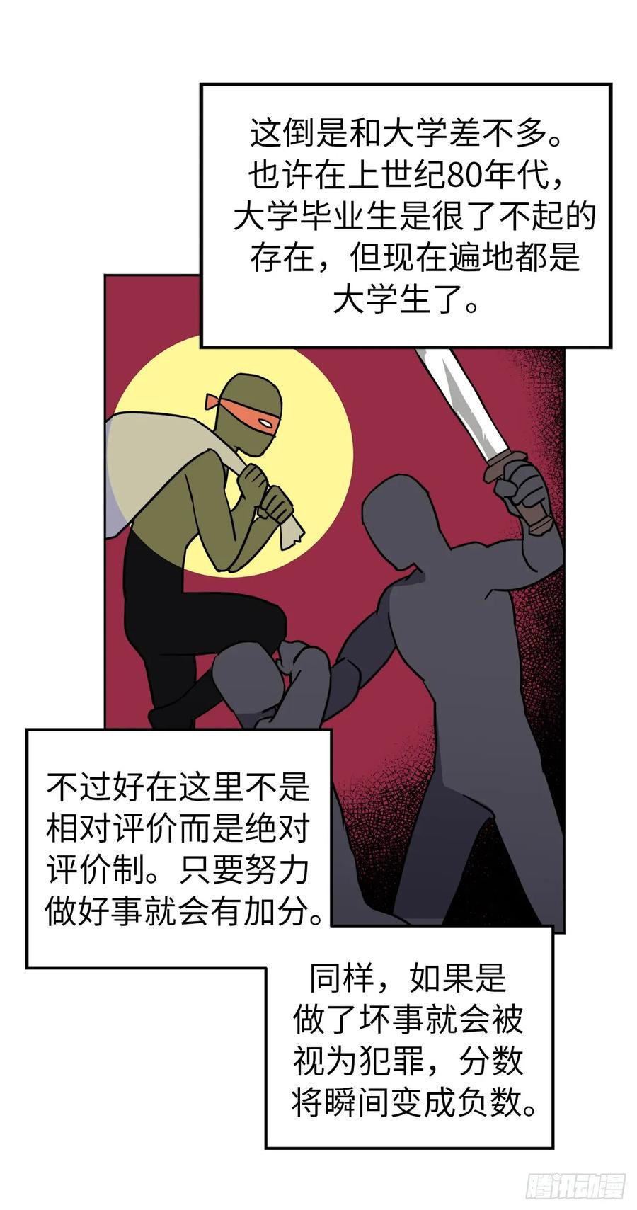 《琪拉的美男图鉴》漫画最新章节55.见证美男的诞生免费下拉式在线观看章节第【43】张图片