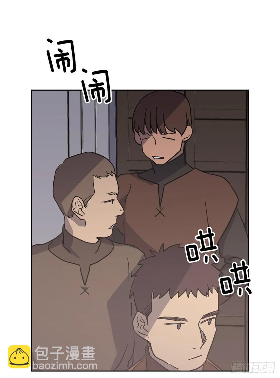 《琪拉的美男图鉴》漫画最新章节55.见证美男的诞生免费下拉式在线观看章节第【7】张图片