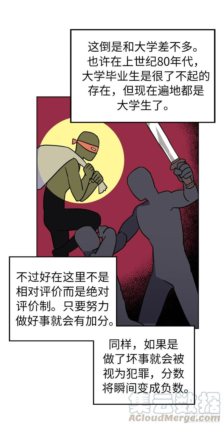 《琪拉的美男图鉴》漫画最新章节56.不同风格的美男免费下拉式在线观看章节第【22】张图片