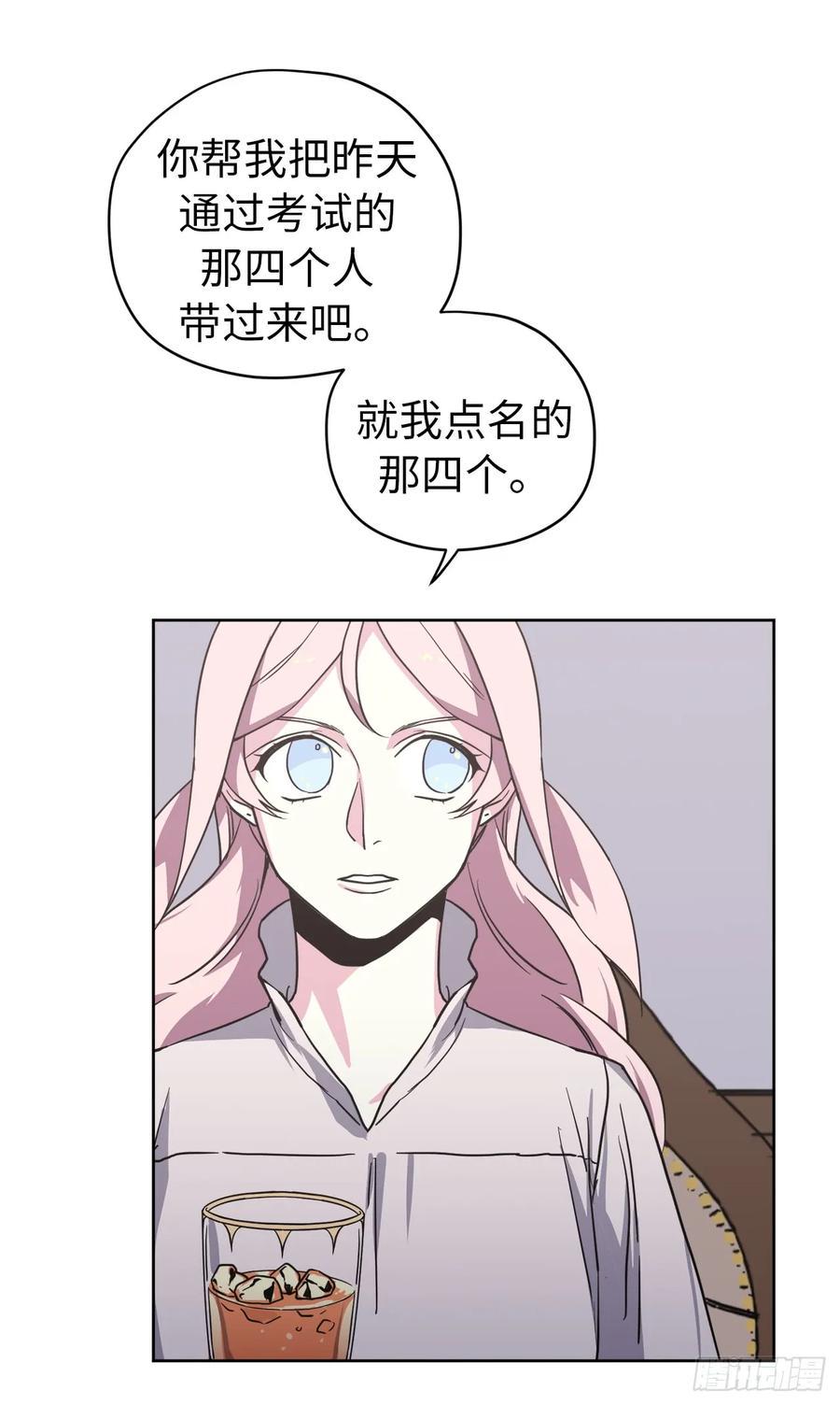 《琪拉的美男图鉴》漫画最新章节56.不同风格的美男免费下拉式在线观看章节第【24】张图片