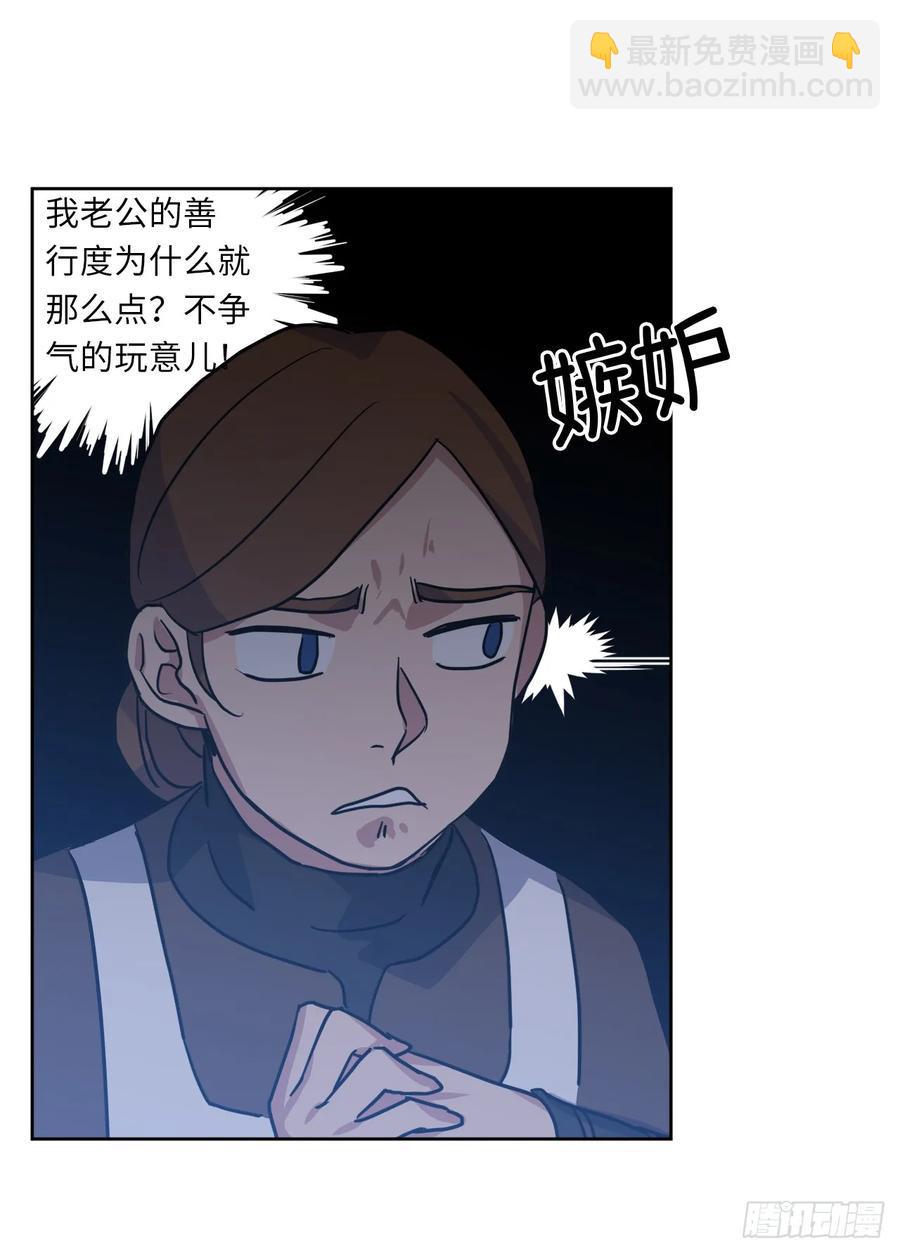 《琪拉的美男图鉴》漫画最新章节56.不同风格的美男免费下拉式在线观看章节第【6】张图片