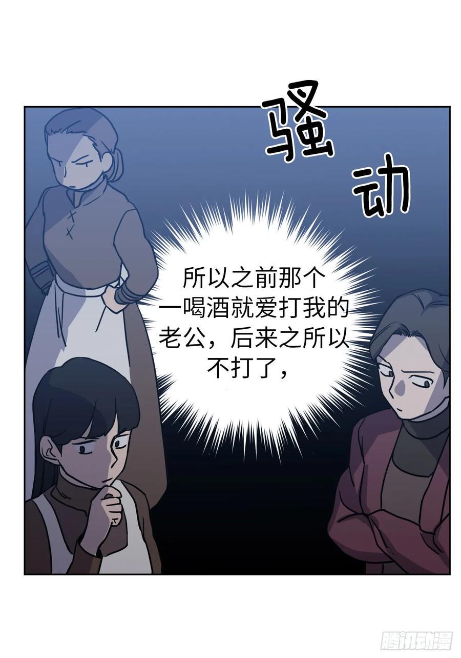 《琪拉的美男图鉴》漫画最新章节56.不同风格的美男免费下拉式在线观看章节第【9】张图片