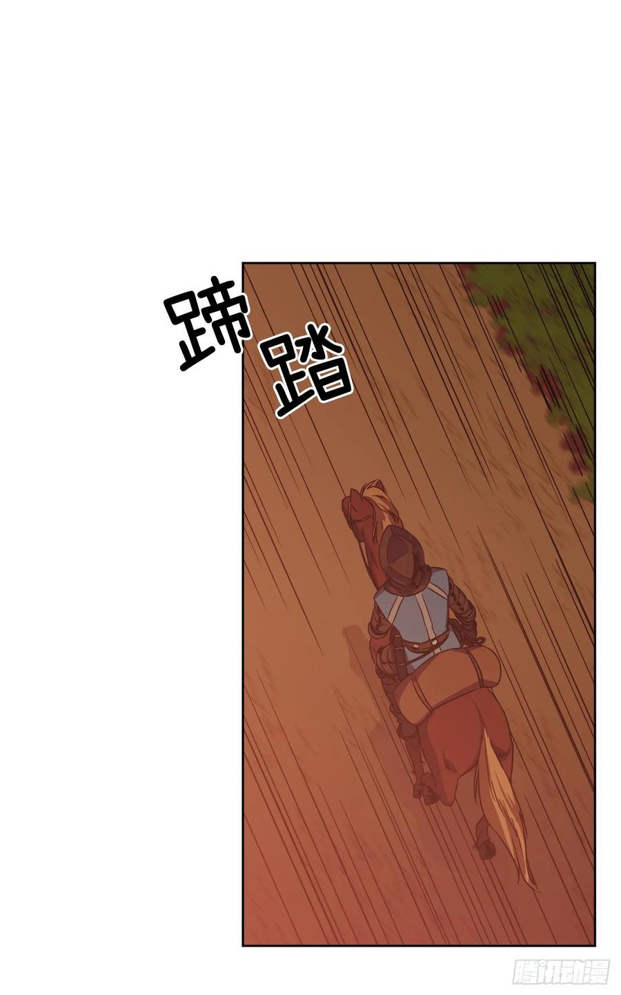 《琪拉的美男图鉴》漫画最新章节57.他看上去很美味？免费下拉式在线观看章节第【11】张图片