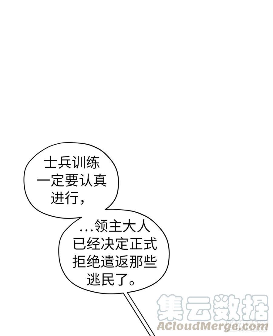 《琪拉的美男图鉴》漫画最新章节57.他看上去很美味？免费下拉式在线观看章节第【13】张图片