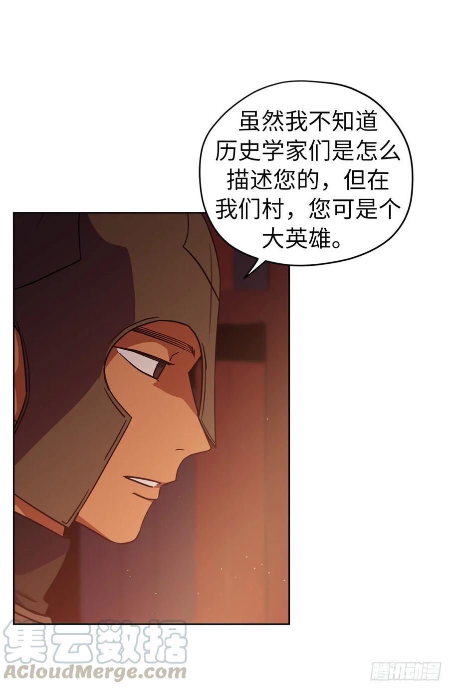 《琪拉的美男图鉴》漫画最新章节57.他看上去很美味？免费下拉式在线观看章节第【22】张图片