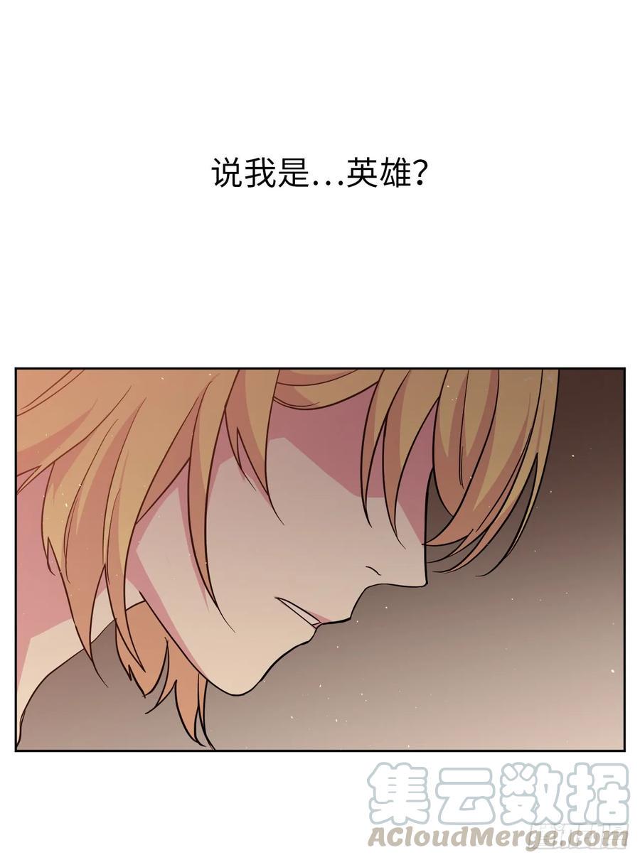 《琪拉的美男图鉴》漫画最新章节57.他看上去很美味？免费下拉式在线观看章节第【28】张图片