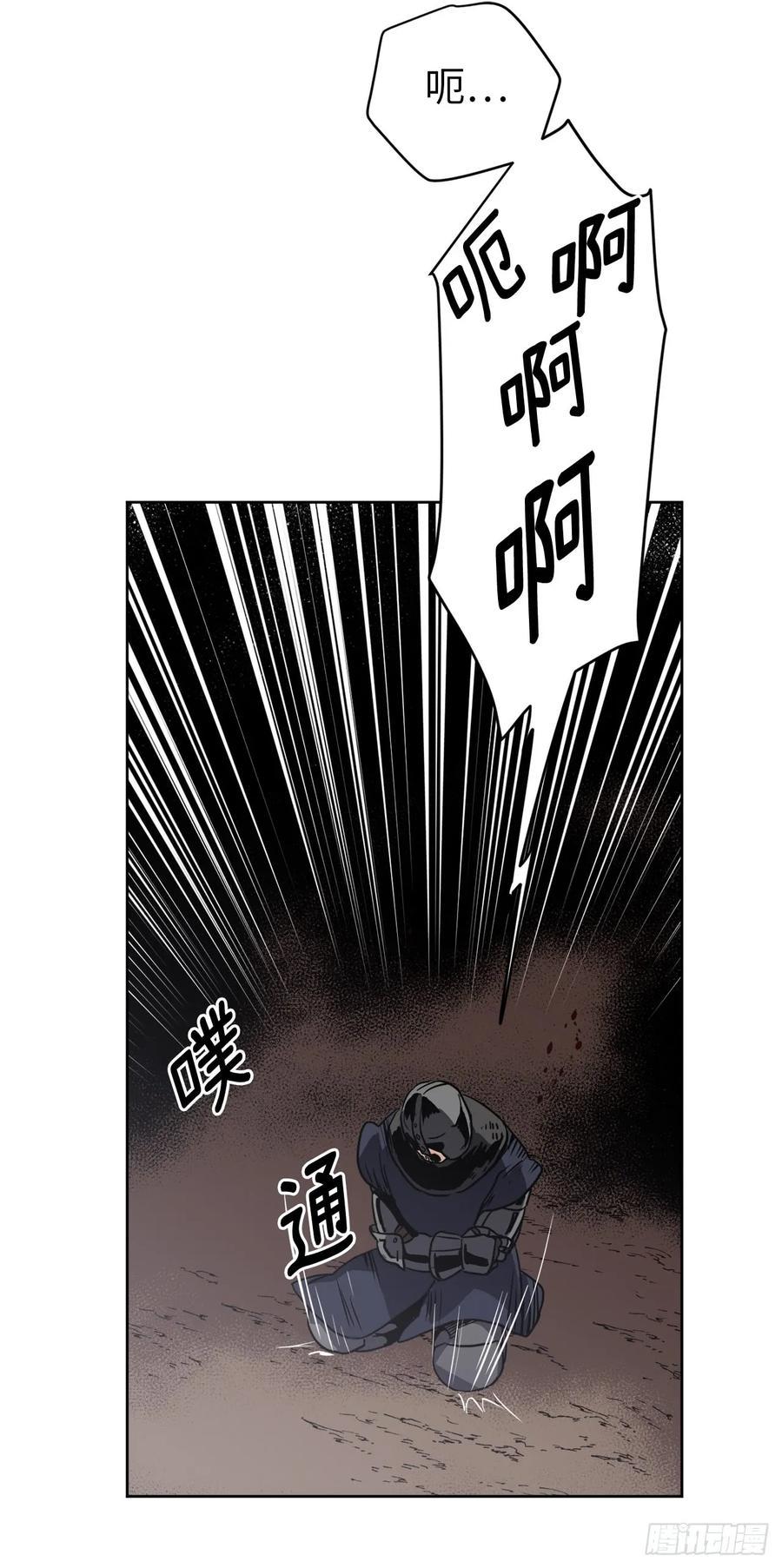 《琪拉的美男图鉴》漫画最新章节66.战争之神免费下拉式在线观看章节第【11】张图片