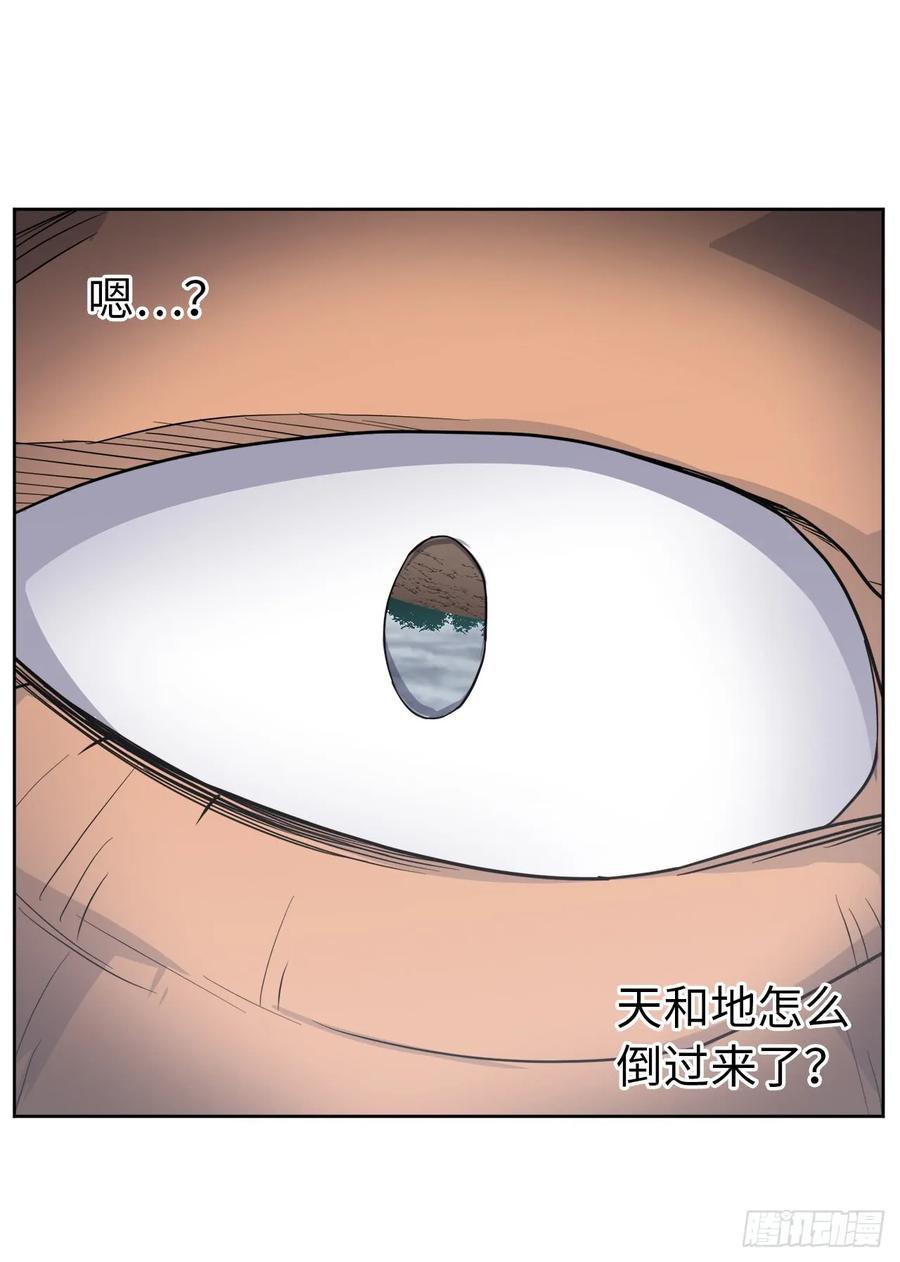 《琪拉的美男图鉴》漫画最新章节66.战争之神免费下拉式在线观看章节第【39】张图片