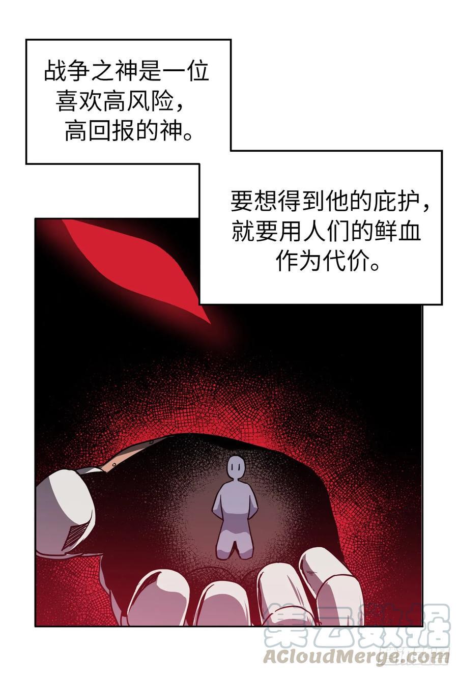 《琪拉的美男图鉴》漫画最新章节67.一路走好免费下拉式在线观看章节第【28】张图片