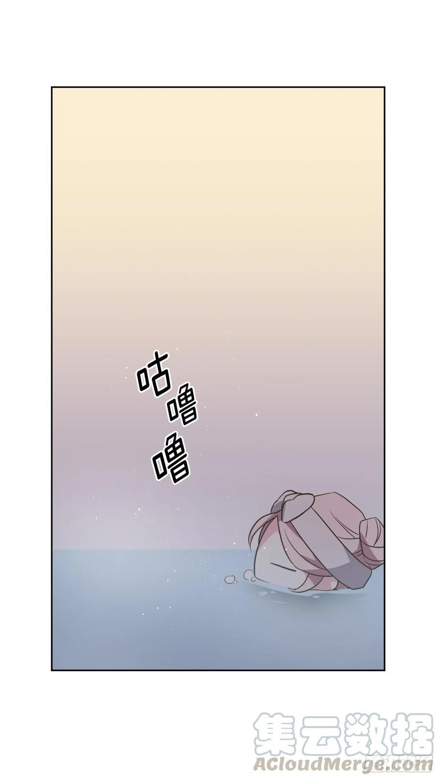 《琪拉的美男图鉴》漫画最新章节68.让我侍奉您沐浴吧免费下拉式在线观看章节第【34】张图片