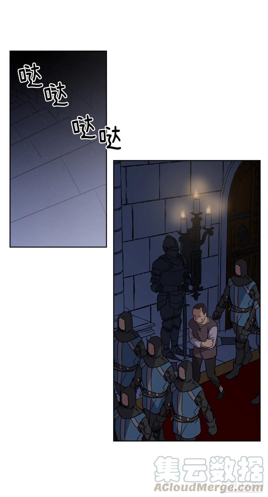 《琪拉的美男图鉴》漫画最新章节75.众神都在关注主人免费下拉式在线观看章节第【37】张图片