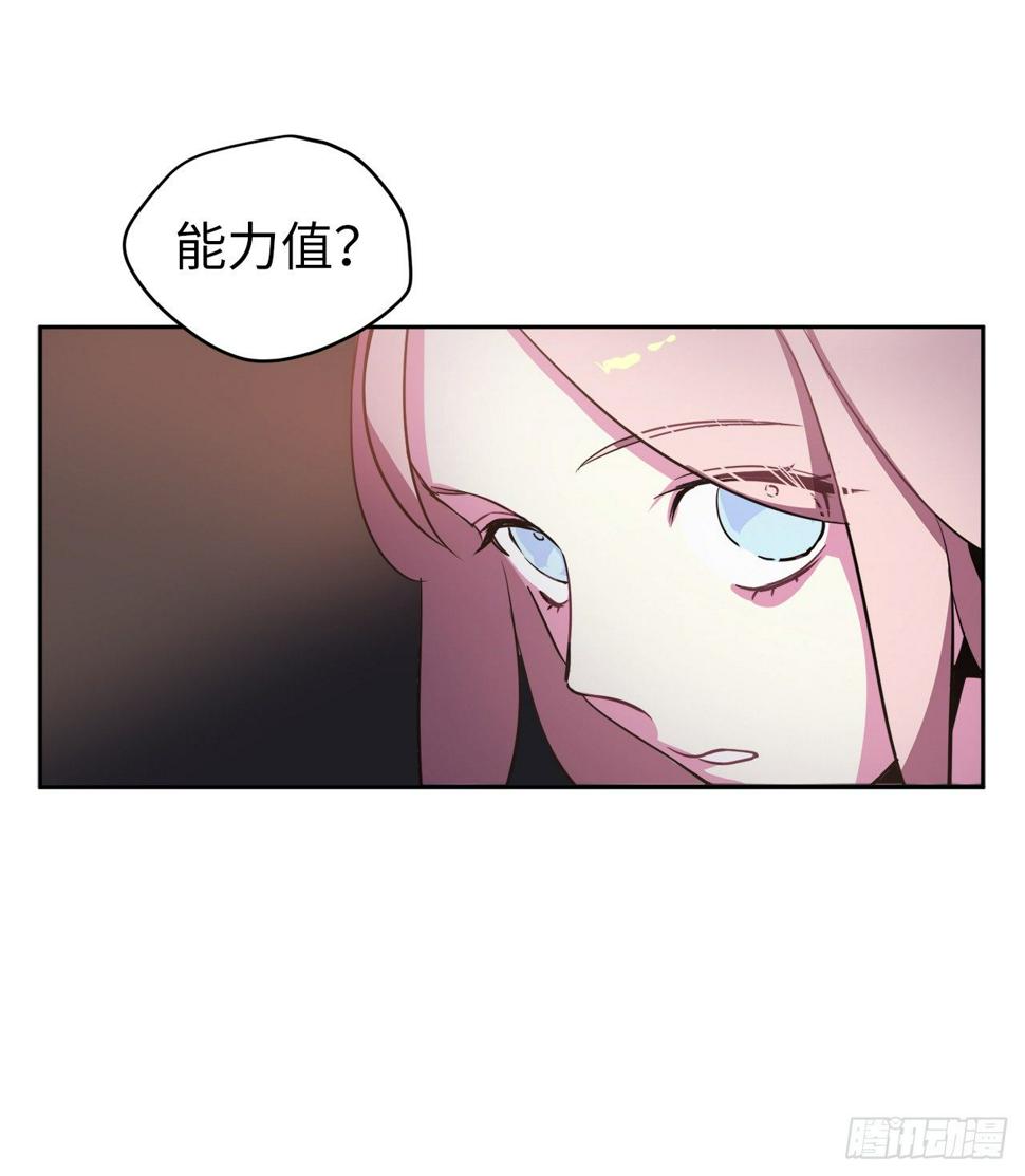 《琪拉的美男图鉴》漫画最新章节05.相遇即是缘分免费下拉式在线观看章节第【10】张图片