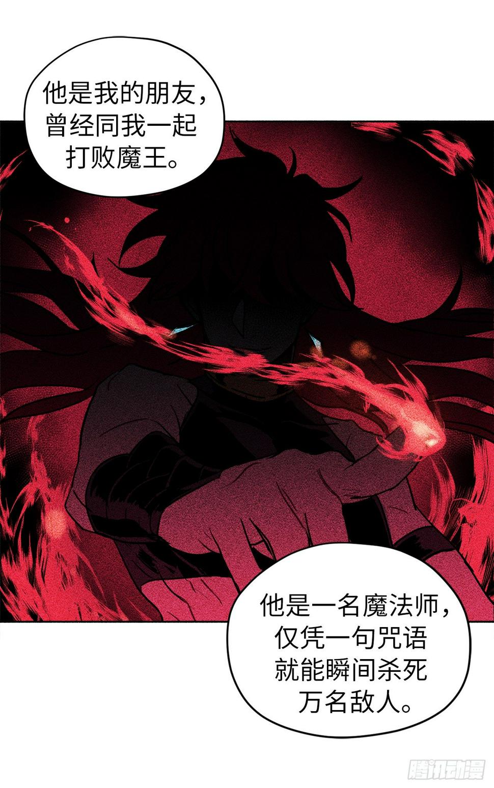 《琪拉的美男图鉴》漫画最新章节05.相遇即是缘分免费下拉式在线观看章节第【19】张图片