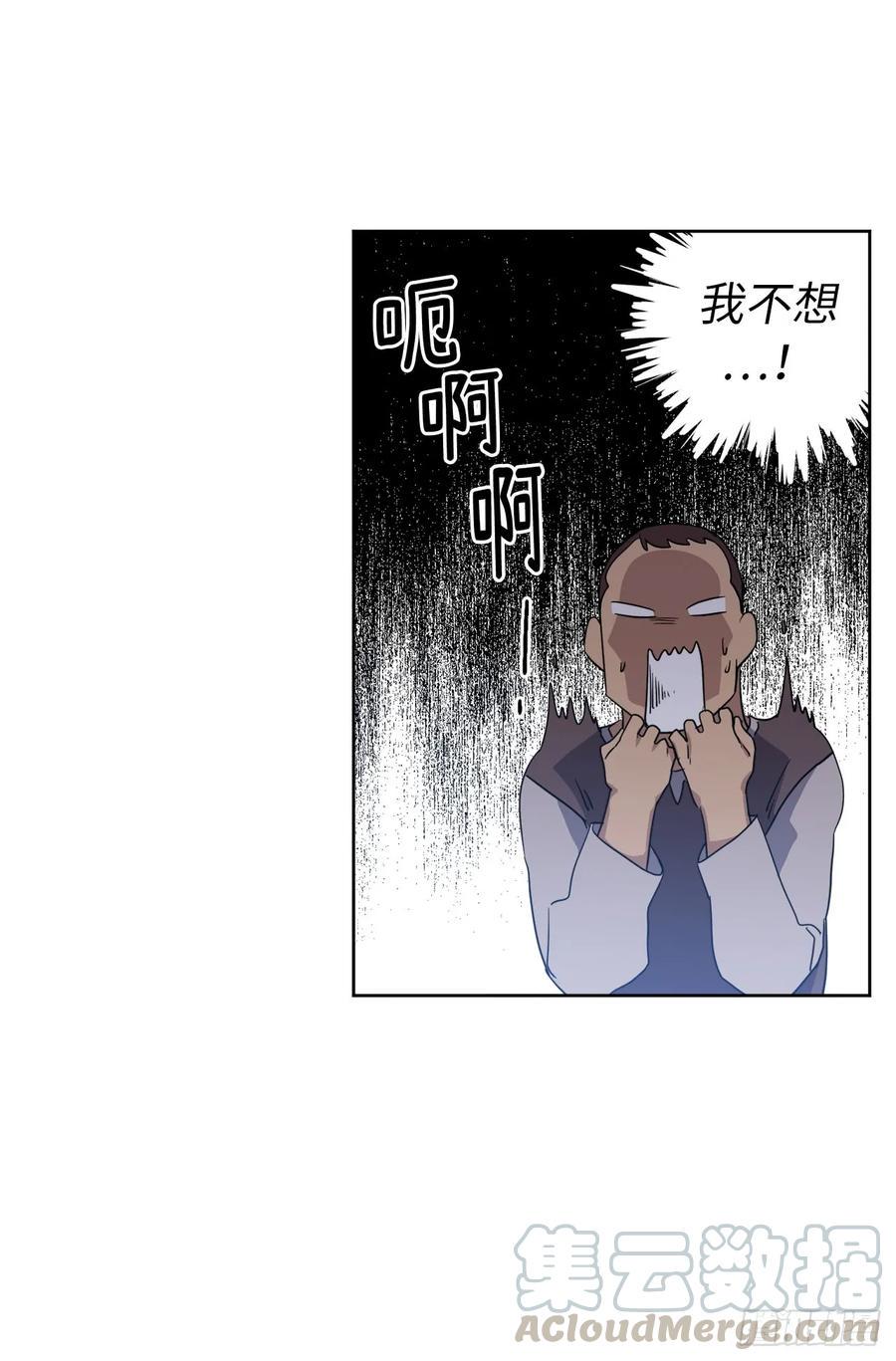 《琪拉的美男图鉴》漫画最新章节76.我真是太难了！免费下拉式在线观看章节第【13】张图片