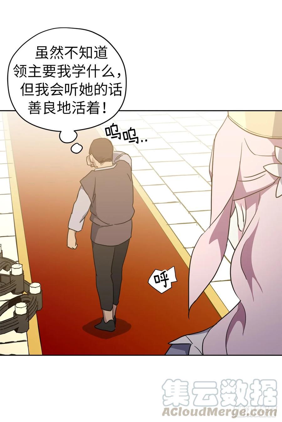 《琪拉的美男图鉴》漫画最新章节76.我真是太难了！免费下拉式在线观看章节第【31】张图片