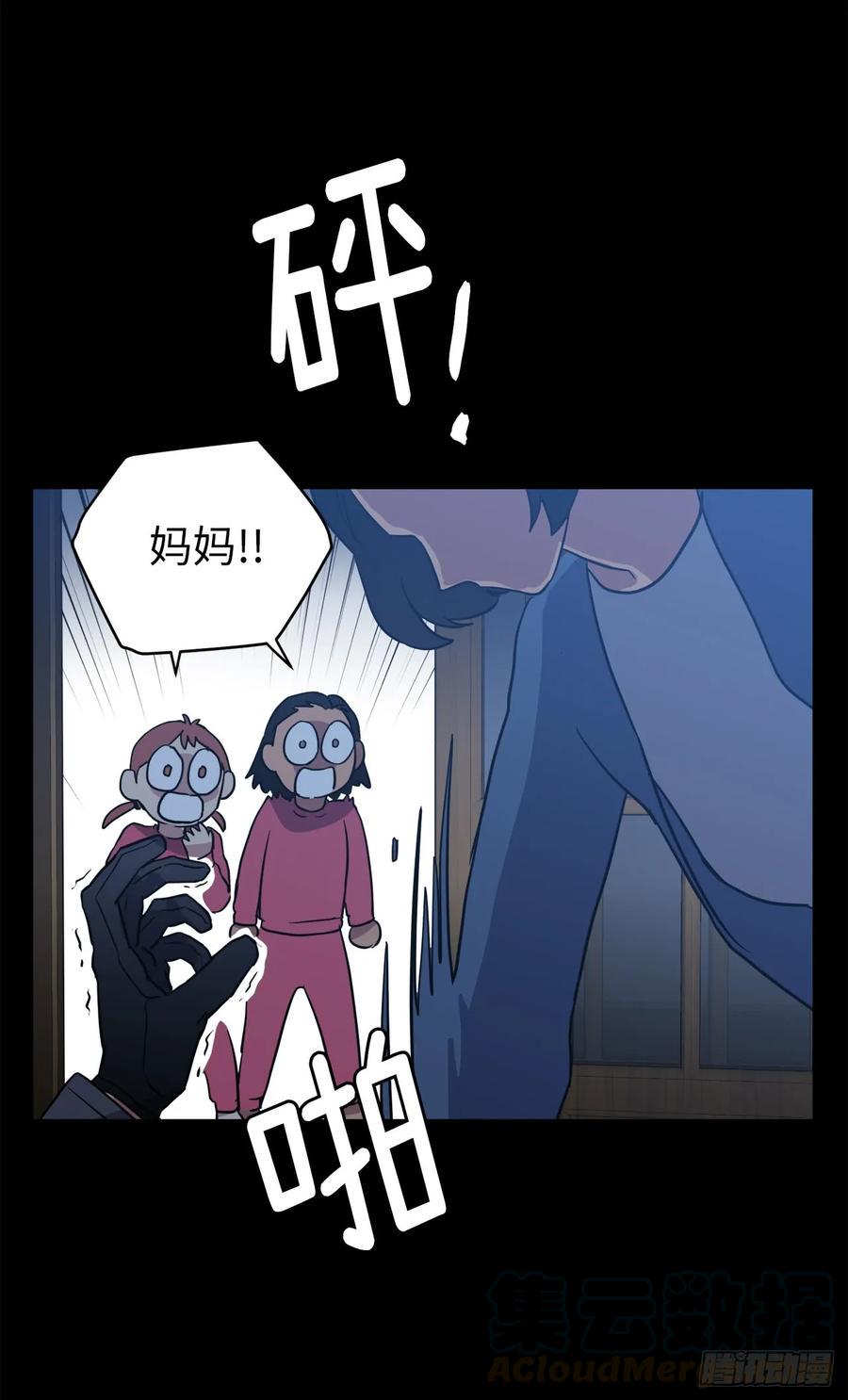 《琪拉的美男图鉴》漫画最新章节80.不会只有我没和主人……免费下拉式在线观看章节第【22】张图片